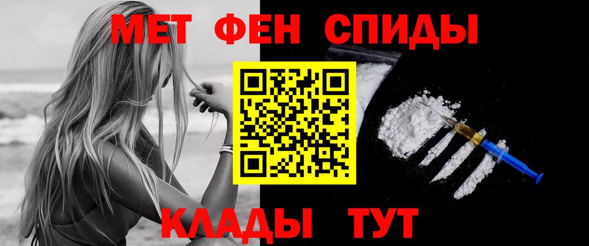 OMG сайт  Вход с VPN  АМФЕТАМИН  АМФЕТАМИН Розовый  Электрогорск  АМФ 