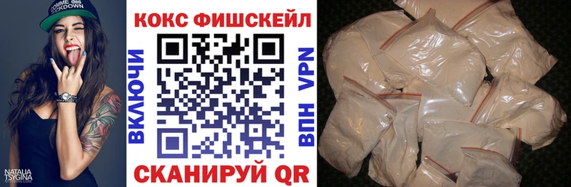 omg tor  Электрогорск  КОКАИН 97%  где можно купить наркотик 