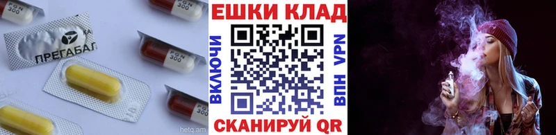 купить закладку Электрогорск Ecstasy TESLA