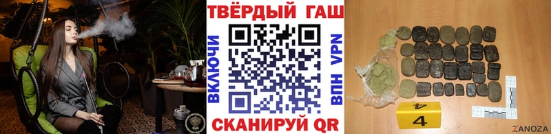 ГАШ хэш  Электрогорск 