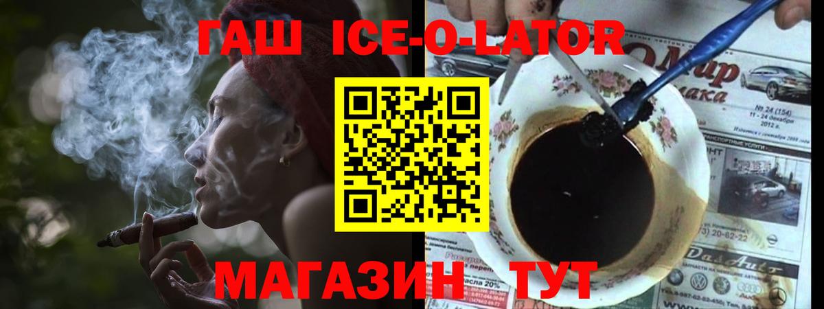 Cocaine  Электрогорск  Купить наркотики цена  Мефедрон   Героин  ГАШИШ  Вход с VPN  Кетамин 