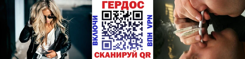 Героин афганец  Электрогорск 