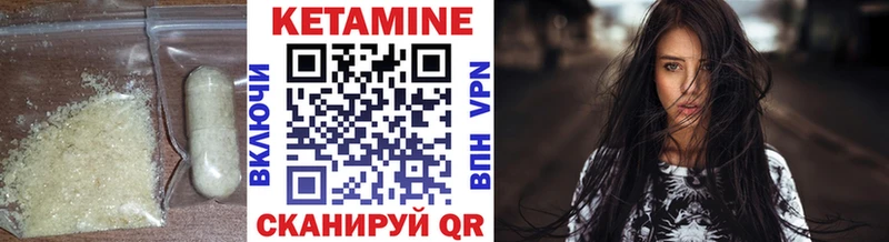 КЕТАМИН ketamine kraken сайт Электрогорск