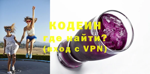 соль курить ск Абаза