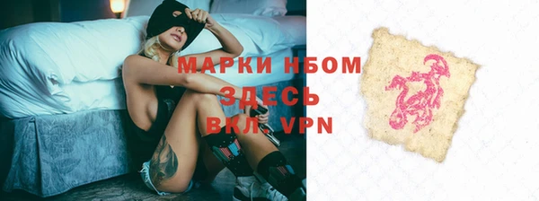 дурь Осинники