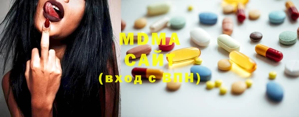 PSILOCYBIN Осташков