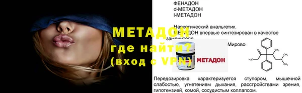 мет Абдулино
