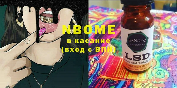 тгк Алексеевка