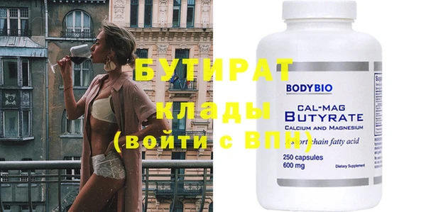 бутик Алзамай