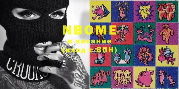амфетамин Остров