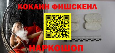 дживик Нальчик