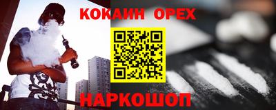 соль курить ск Моздок
