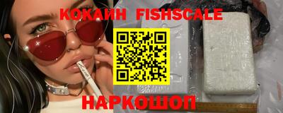 амфетамин Нарткала