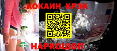 амфетамин Нарткала