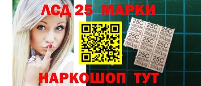 амфетамин Нарткала