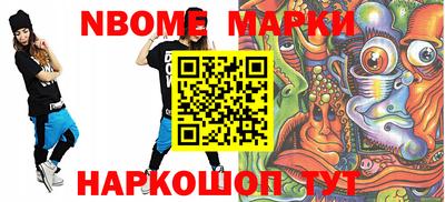 Альфа ПВП Наро-Фоминск