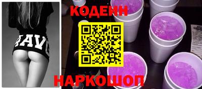 кокаин перу Можайск