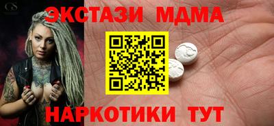 амфетамин Нарткала