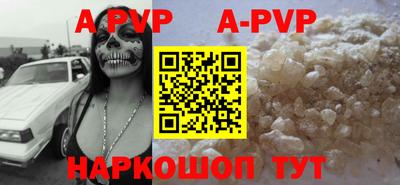 Альфа ПВП Наро-Фоминск