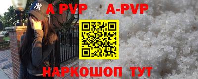кокаин перу Можайск