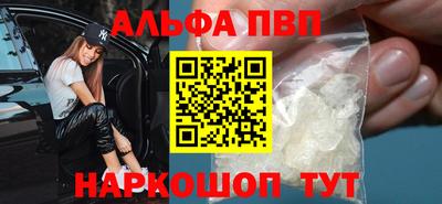 кокаин перу Можайск