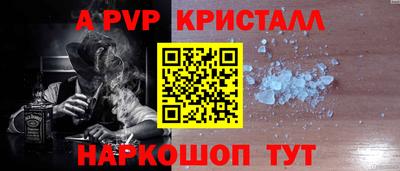 дживик Нальчик