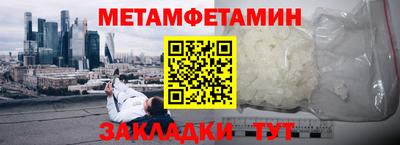 соль курить ск Моздок