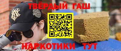 кокаин перу Можайск