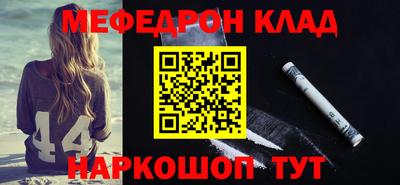соль курить ск Моздок