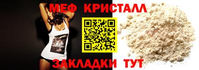 Альфа ПВП Наро-Фоминск