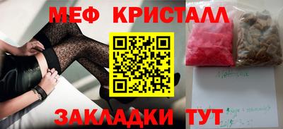 кокаин перу Можайск