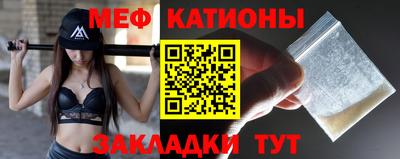 соль курить ск Моздок