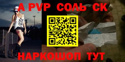 дживик Нальчик