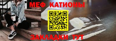 кокаин перу Можайск
