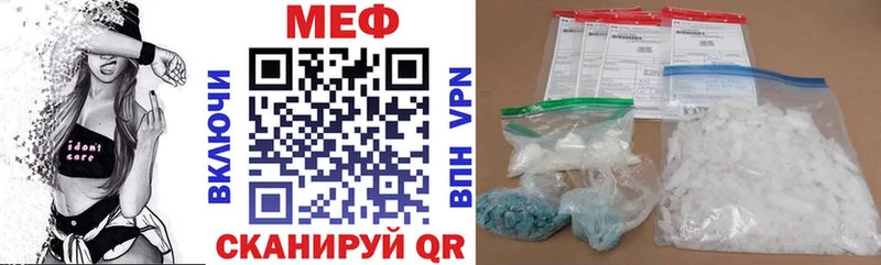сколько стоит  Электрогорск  mega ТОР  МЯУ-МЯУ кристаллы 