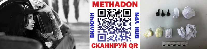 ссылка на мегу ONION  Электрогорск  Метадон белоснежный 
