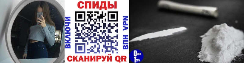 МЕТАМФЕТАМИН Декстрометамфетамин 99.9% кракен маркетплейс Электрогорск закладки