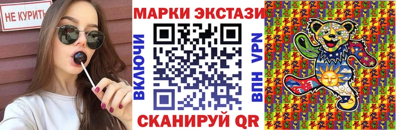 наркошоп  Электрогорск  Марки 25I-NBOMe 1500мкг 