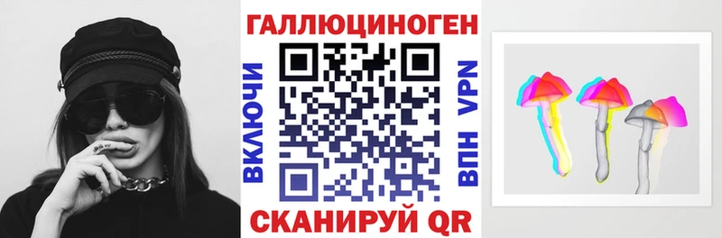 Галлюциногенные грибы мицелий  сколько стоит  Электрогорск 